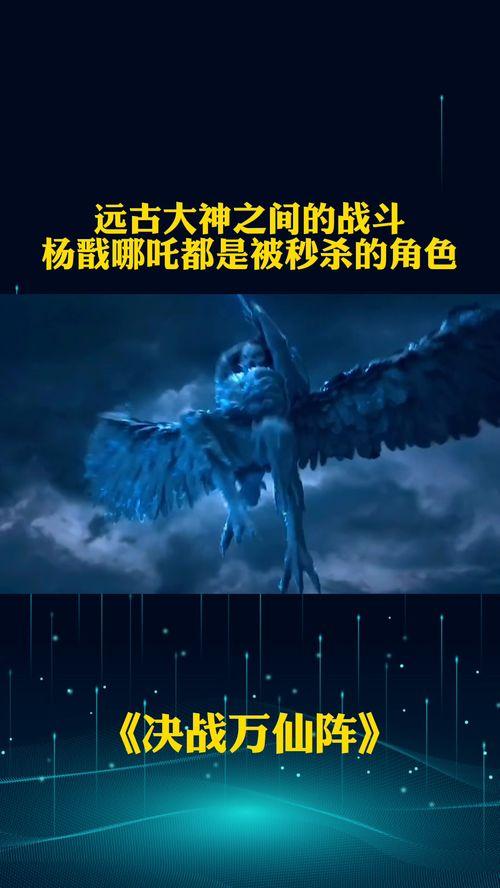 国产特效震撼的视频,视觉盛宴背后的匠心独运