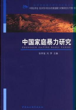 国产家庭理论视频,解码中国家庭教育的智慧与挑战
