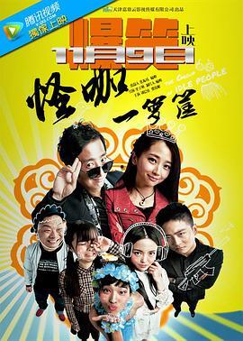 欧美视频日本专区国产,多元文化交融的视听盛宴