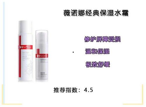 国产轻氧水乳测评视频教程,深度解析与使用技巧分享