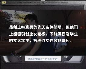 国产直男在线视频,揭秘当代男性情感表达新趋势