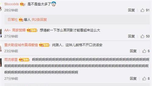 国产评论粉丝视频违规吗,国产评论粉丝视频违规现象解析