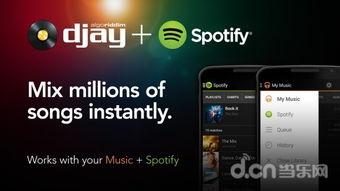 国产手机dj打碟视频