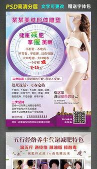 国产美体瘦身美容院视频,高效塑形与美丽蜕变之旅