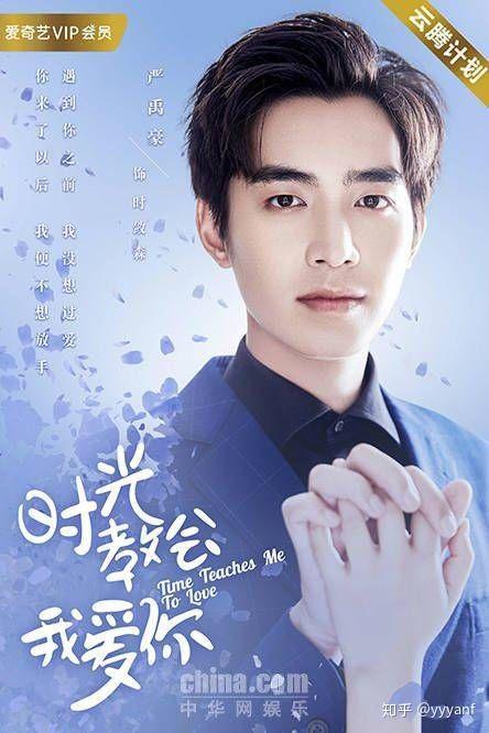 国产偶像总裁出场视频,魅力四溢引粉丝尖叫