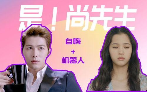 国产偶像总裁出场视频,魅力四溢引粉丝尖叫