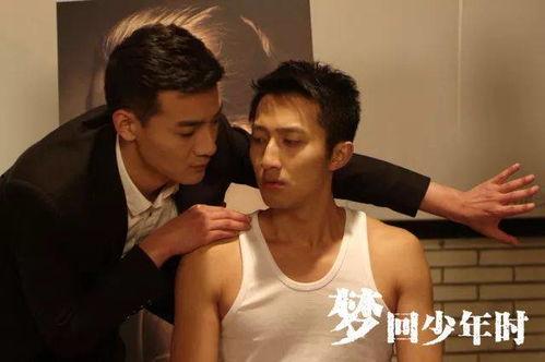 国产 同性恋 视频,情感与现实的交织