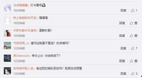 免费国产自拍流出视频,隐私泄露背后的网络陷阱