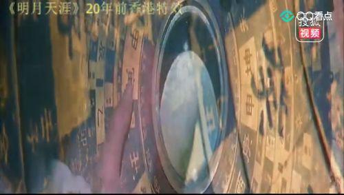 国产剧最强特效片段视频,震撼视觉盛宴片段大盘点