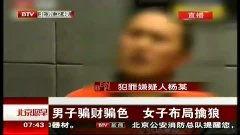 国产高清狼色在线视频,揭秘网络色情内容的隐秘世界