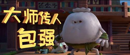 国产动画片吃货视频下载,揭秘国产动画片吃货的下载攻略