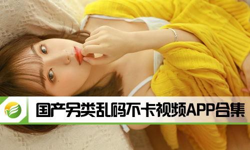 国产重口另类视频,揭秘奇观背后的另类世界