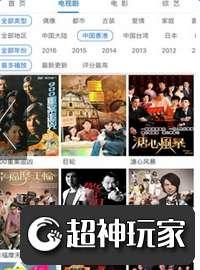 国产视频久久热