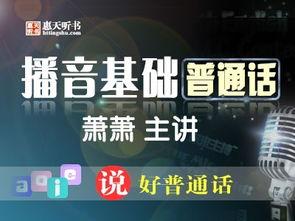 国产普通话视频合集,精彩纷呈的视听盛宴