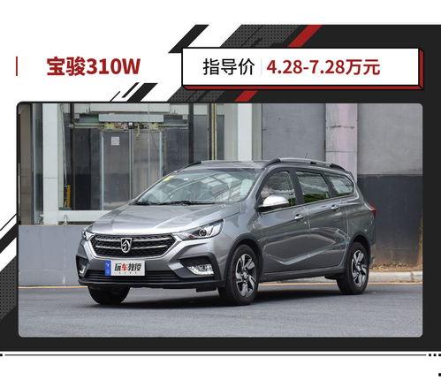 5万到14万国产车视频