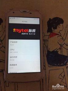 国产智能手机开箱视频,外观设计、性能解析及使用体验一览