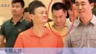 马云国产搞笑视频,国产喜剧界的“电商大佬”