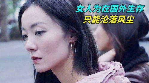 国产女人片最新视频,激情燃烧的岁月