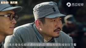 国产爆笑烂片视频在线观看