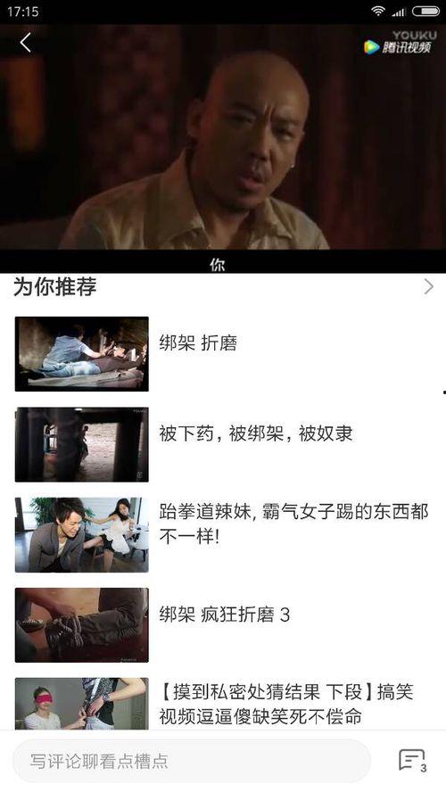 国产在视频一,从视频创作到文化自信的飞跃