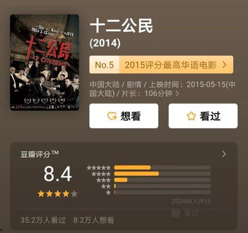 国产多人群在线视频,打造互动新体验，引领社交潮流