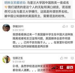 国产学生华人在线视频,青春校园的视听盛宴