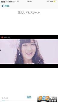 绿茶视频国产,绿茶视频引领国产短视频新潮流  第2张