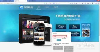 讲解国产影视视频下载安装,轻松享受精彩视听盛宴 第2张 讲解国产影视视频下载安装,轻松享受精彩视听盛宴 第2张