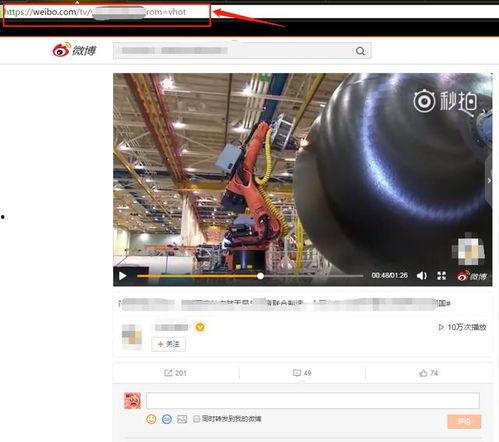 讲解国产影视视频下载安装,轻松享受精彩视听盛宴 第3张 讲解国产影视视频下载安装,轻松享受精彩视听盛宴 第3张