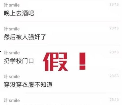 国产盐城周萍萍视频下载,探寻国产影视的魅力所在