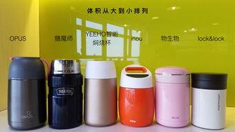 国产焖烧杯对比评测视频  第3张