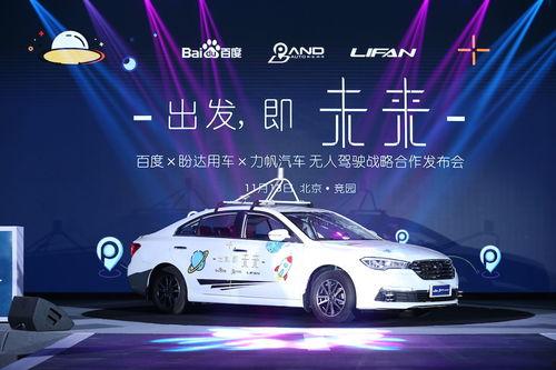 国产汽车一键召唤视频  第3张