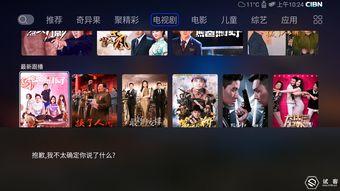 免费高清国产视频在线观看快播,高清国产视频，快播带你轻松在线观看  第2张