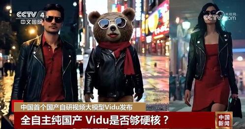 免费高清国产视频在线观看快播,高清国产视频，快播带你轻松在线观看  第3张