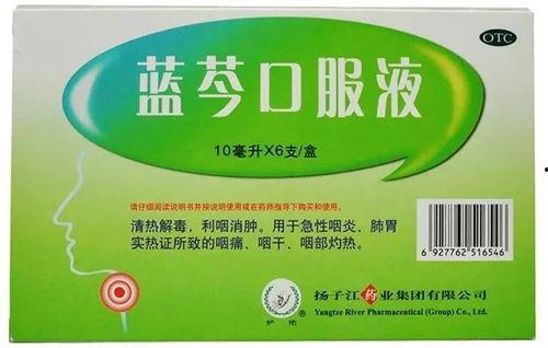 国产感冒药广告视频大全,疗效与创意并重  第3张