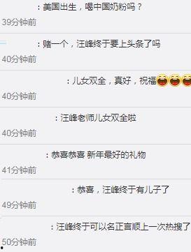 国产奶粉吐槽视频播放大全