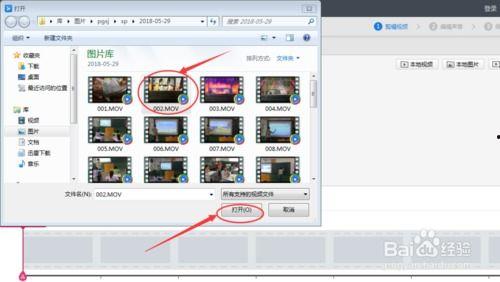 怎么制作国产水印视频呢  第1张