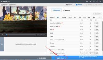 怎么制作国产水印视频呢  第2张