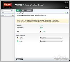 国产破解视频不卡顿,流畅体验不卡顿，尽享观影新境界