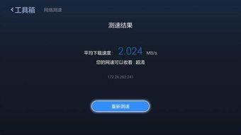 国产破解视频不卡顿,流畅体验不卡顿，尽享观影新境界  第3张