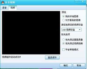 嗯啊视频国产进来啊