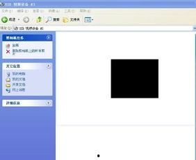 嗯啊视频国产进来啊  第2张