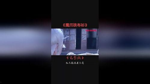 热门好剧抖音视频国产,国剧新势力崛起，这部热门剧集你看了吗？  第2张