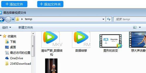 国产成k视频免费  第2张