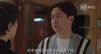 很色的国产性视频  第3张
