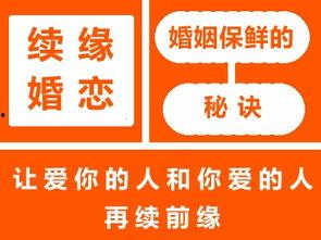 国产婚恋教育视频大全在线观看,解锁幸福婚姻的秘诀