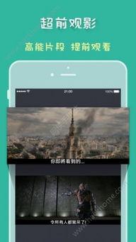 国产迅雷微视频磁力下载