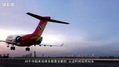 视频直播国产大飞机,视频直播见证辉煌时刻  第3张