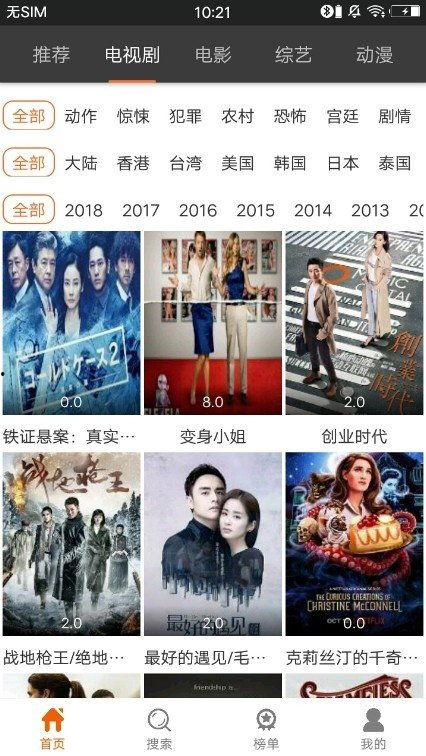 一线国产暖暖视频,时尚潮流与国风元素的完美融合  第2张