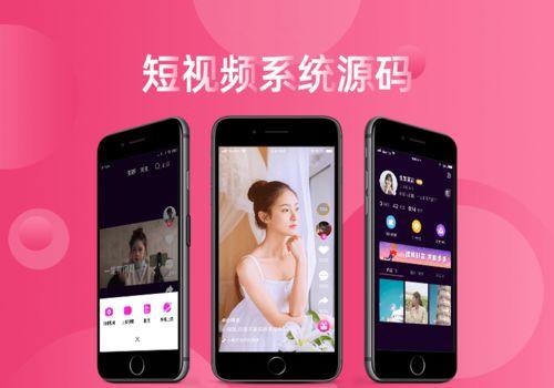 sea8国产精品短视频,sea8精品内容赏析  第1张